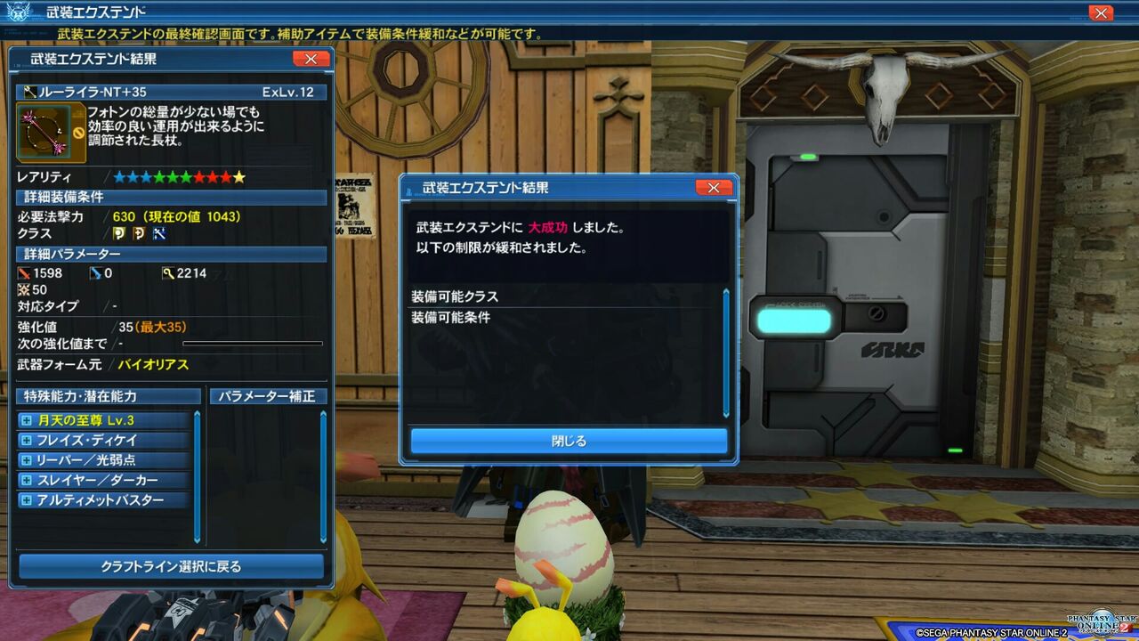 でもイルグラしか撃てないんだよな ぼやき的日記