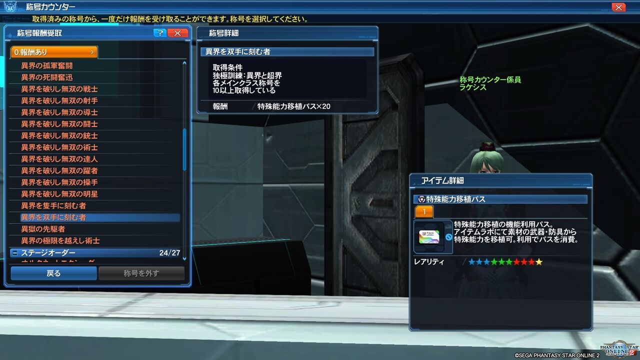 サブラスター唯一の弱点 マスカレーダ ぼやき的日記