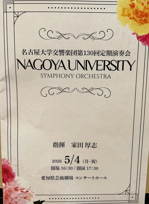 260504204445355~2