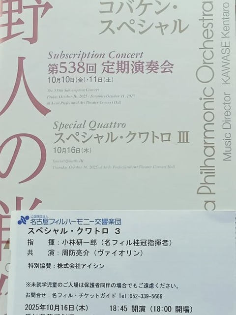 566828925_18299266288250382_7705520465020507121_n