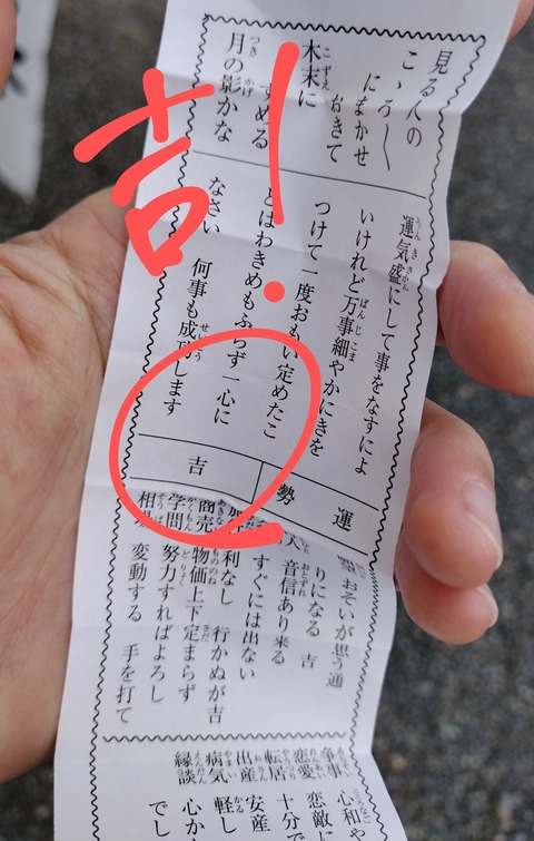 IMG_20250101_144650725~2