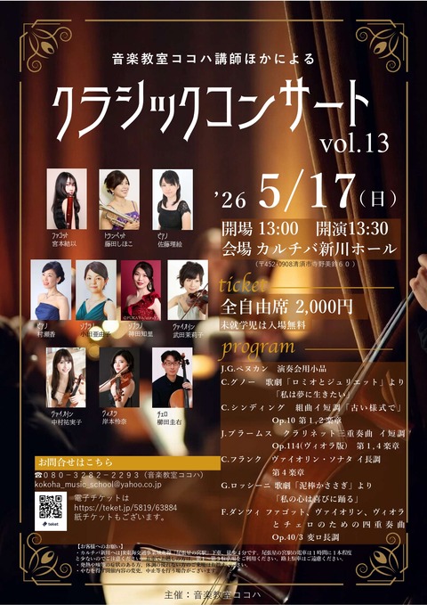 clavol13_4_2_page-0001