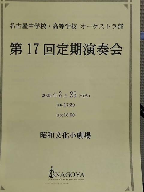 IMG_20250325_203517800