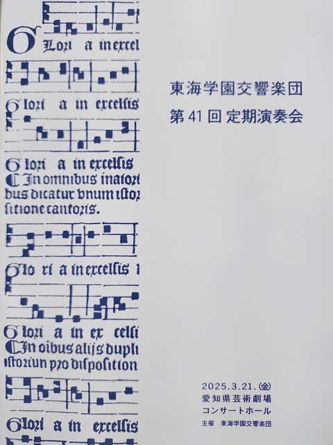 IMG_20250321_214926500