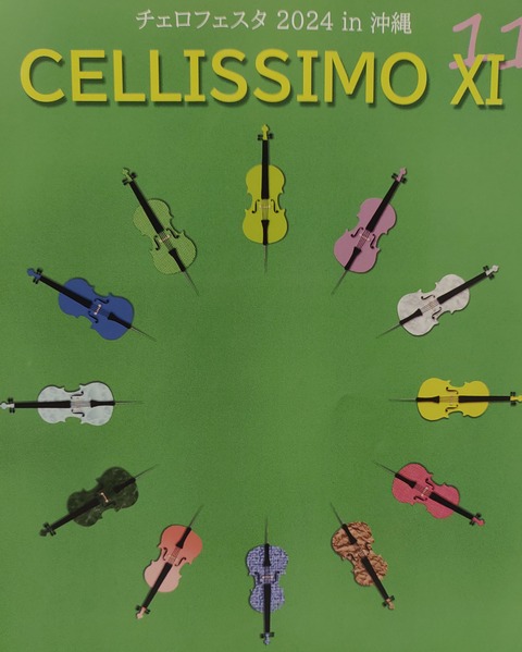 クリップボード01