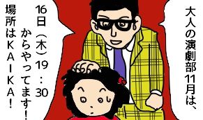 じゃりんこ