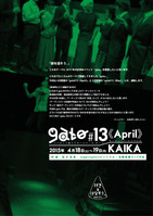 #13_4_omote