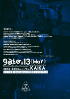 #13_5_omote