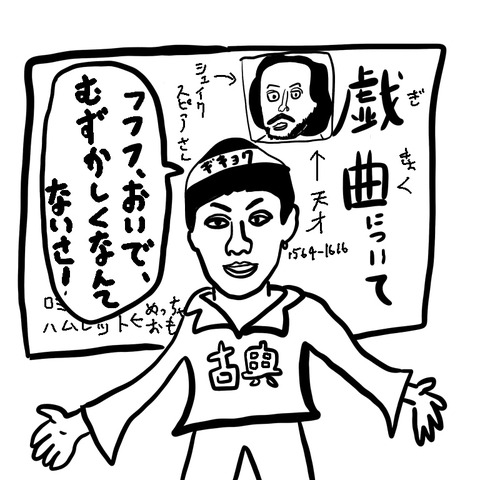 勉強会イラスト