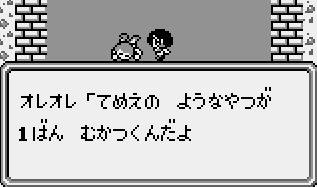 レトロゲーム名言大賞 気になるネタ集めました