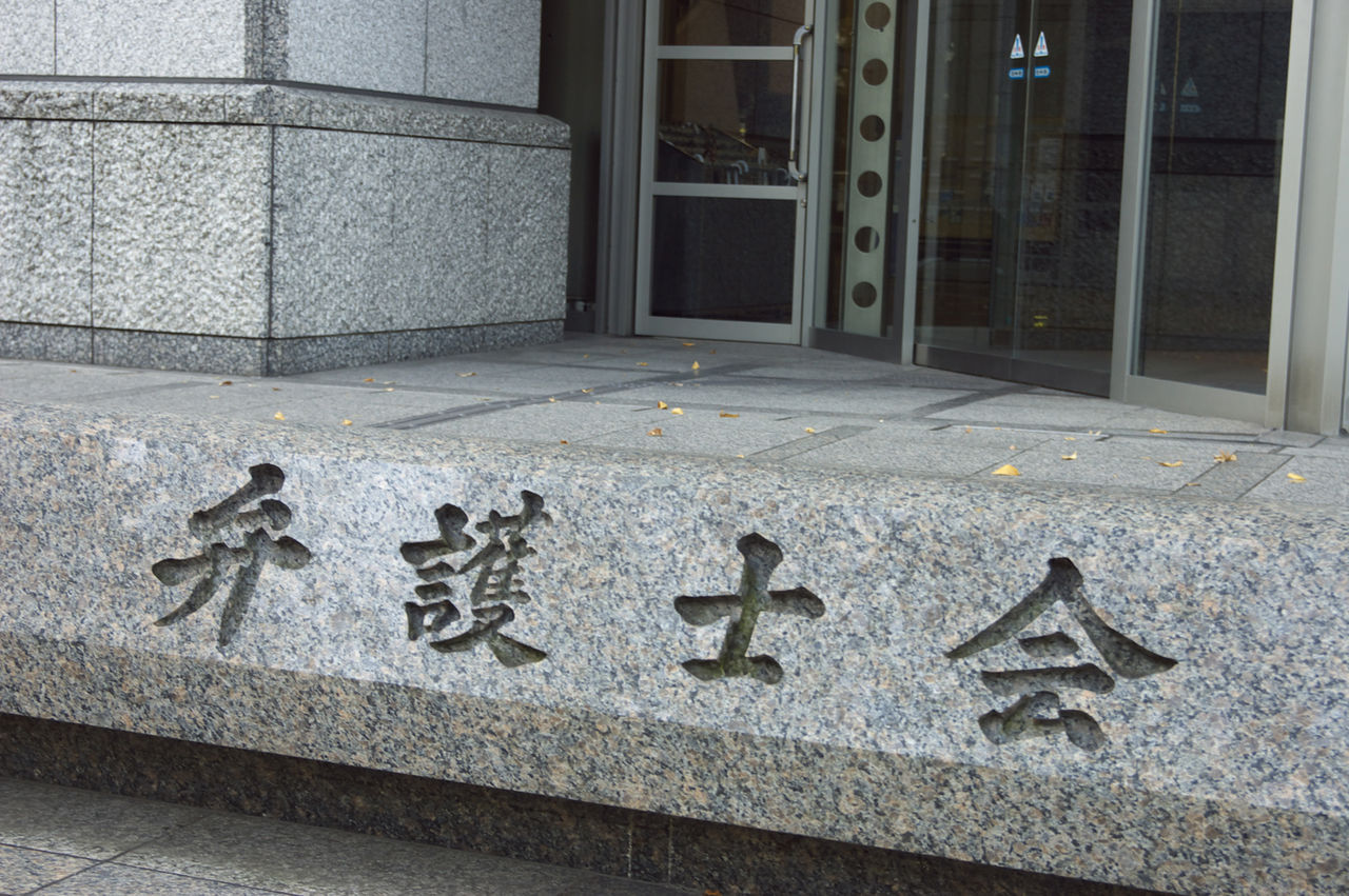 ドラマ リーガルハイ ドラマに憧れて弁護士目指して何が悪い 法務ライフスタイル