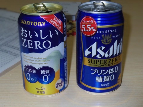 [酒]プリン体０糖質０を飲み比べてみた