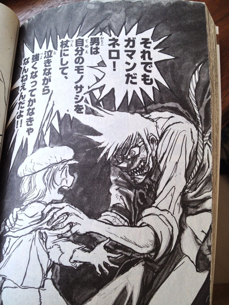 月光条例という漫画 法務ライフスタイル 月光条例という漫画 法務ライフスタイル