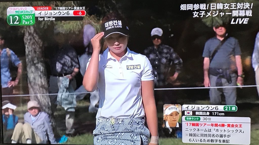 日本女子ゴルフ 韓国人選手を締め出す方向に スポーツ総合ニュースチャンネル スポステ
