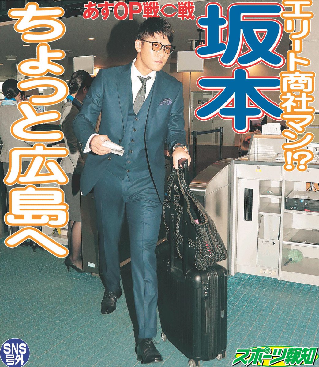 野球イケメンランキング ベスト オブ イケメンに選ばれたのは 坂本勇人 スポーツ総合ニュースチャンネル スポステ 野球イケメンランキング ベスト オブ イケメンに選ばれたのは 坂本勇人 スポーツ総合ニュースチャンネル スポステ