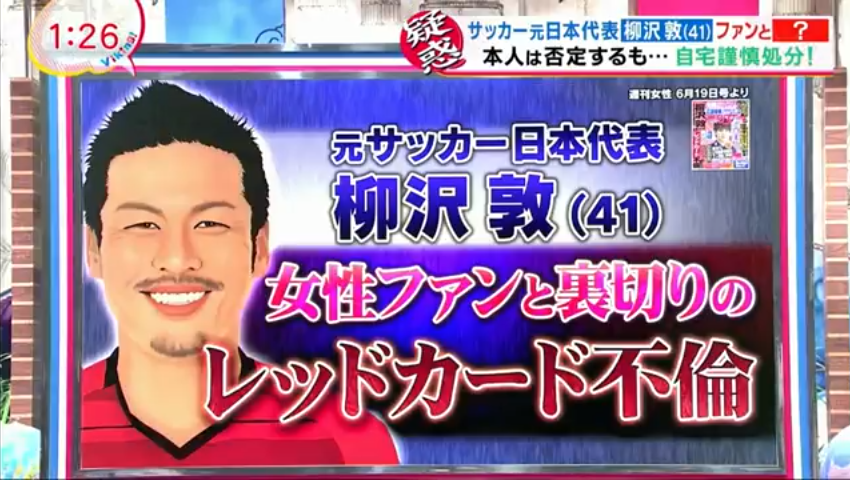 川崎フロンターレ逆転v 積み重ね勝利で監督安心 スポーツ総合ニュースチャンネル スポステ