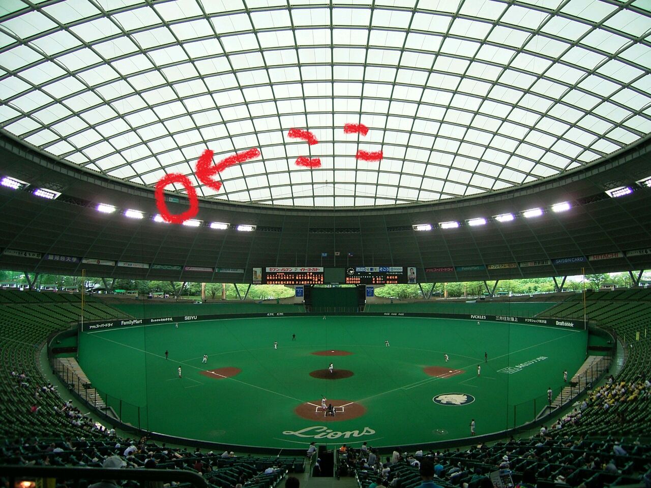 プロ野球史上 最も飛んだホームラン スポーツ総合ニュースチャンネル スポステ