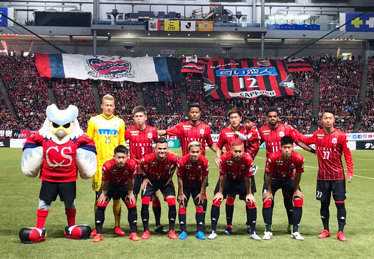 日本スポーツ界激震 コンサドーレ札幌の全選手1億相当の年俸を返納 スポーツ総合ニュースチャンネル スポステ 日本スポーツ界激震 コンサドーレ札幌の全選手1億相当の年俸を返納 スポーツ総合ニュースチャンネル スポステ