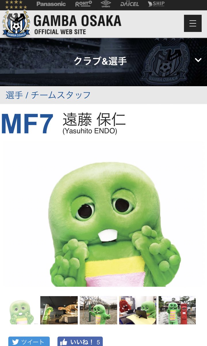 朗報 ガチャピン とうとうガンバ大阪のメンバー入りw スポーツ総合ニュースチャンネル スポステ 朗報 ガチャピン とうとうガンバ大阪のメンバー入りw スポーツ総合ニュースチャンネル スポステ