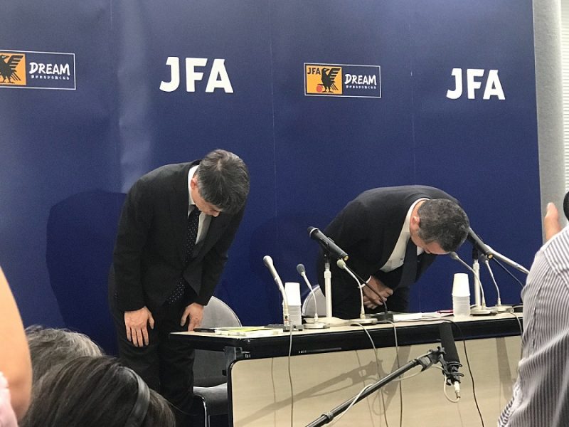 日本サッカー協会の闇 指導者の懲罰は重大処分でも非公開 スポーツ総合ニュースチャンネル スポステ