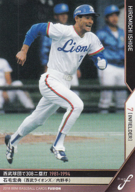 【阪神】 真弓明信列伝 1980年代の名選手館 : スポーツ総合ニュースチャンネル スポステ