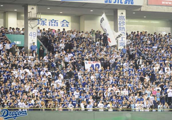 中日応援団 お前問題よりも達が悪い応援団の替歌 コール スポーツ総合ニュースチャンネル スポステ