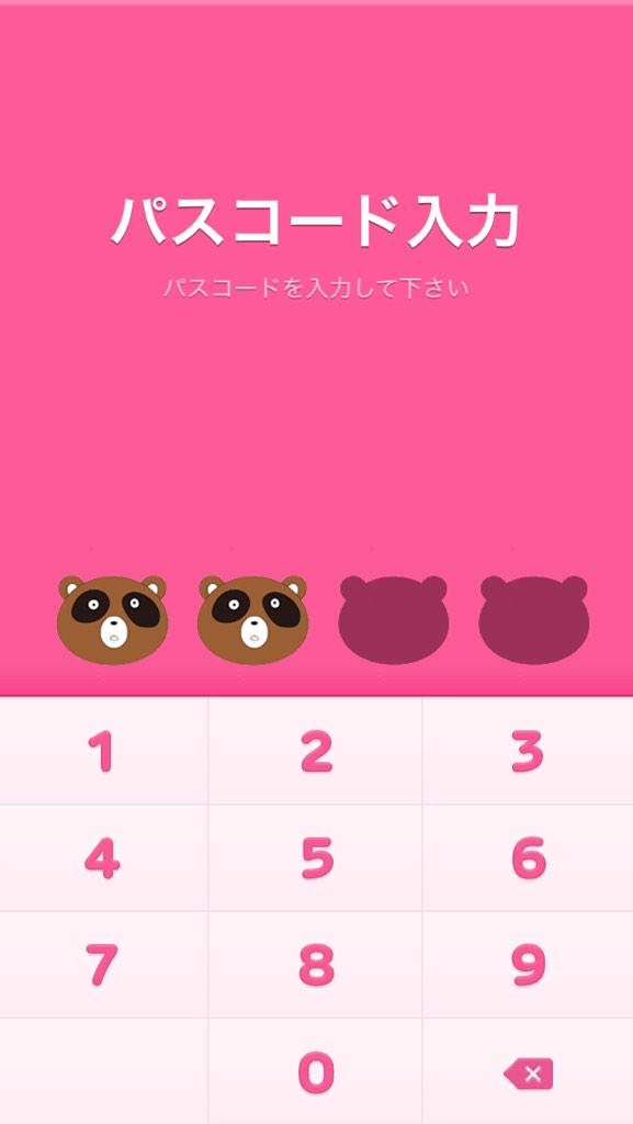 Line 非公式着せ替え 月刊少女野崎くん ふろぐな S Blog 川崎と アニメと