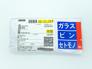 SNOW FREAKSインビシブルー 13