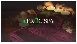 frogspa_top