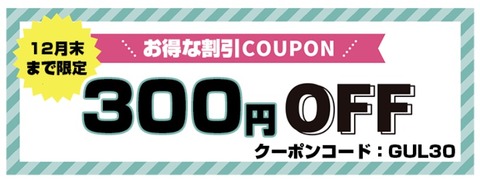 スクリーンショット 2023-06-15 16.00.11