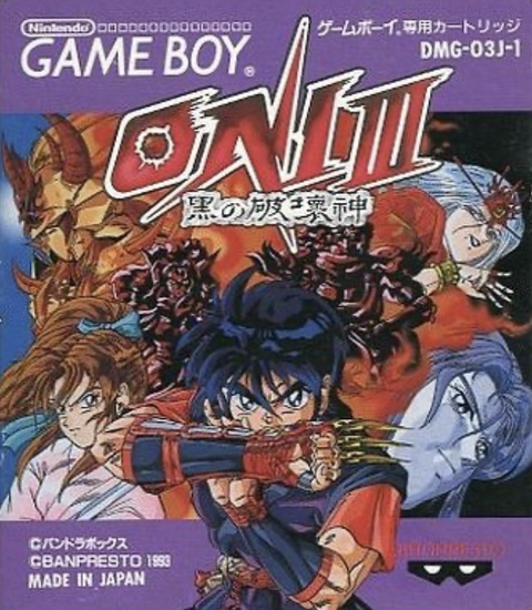 ONI3 黒の破壊神 あらすじ : マイケロの10分で読めるゲームストーリー