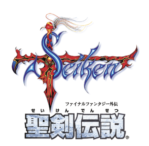 聖剣伝説 ファイナルファンタジー外伝 あらすじ マイケロの10分で読めるゲームストーリー