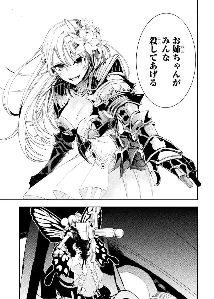 ヤンデレ シウのアニメまとめブログ