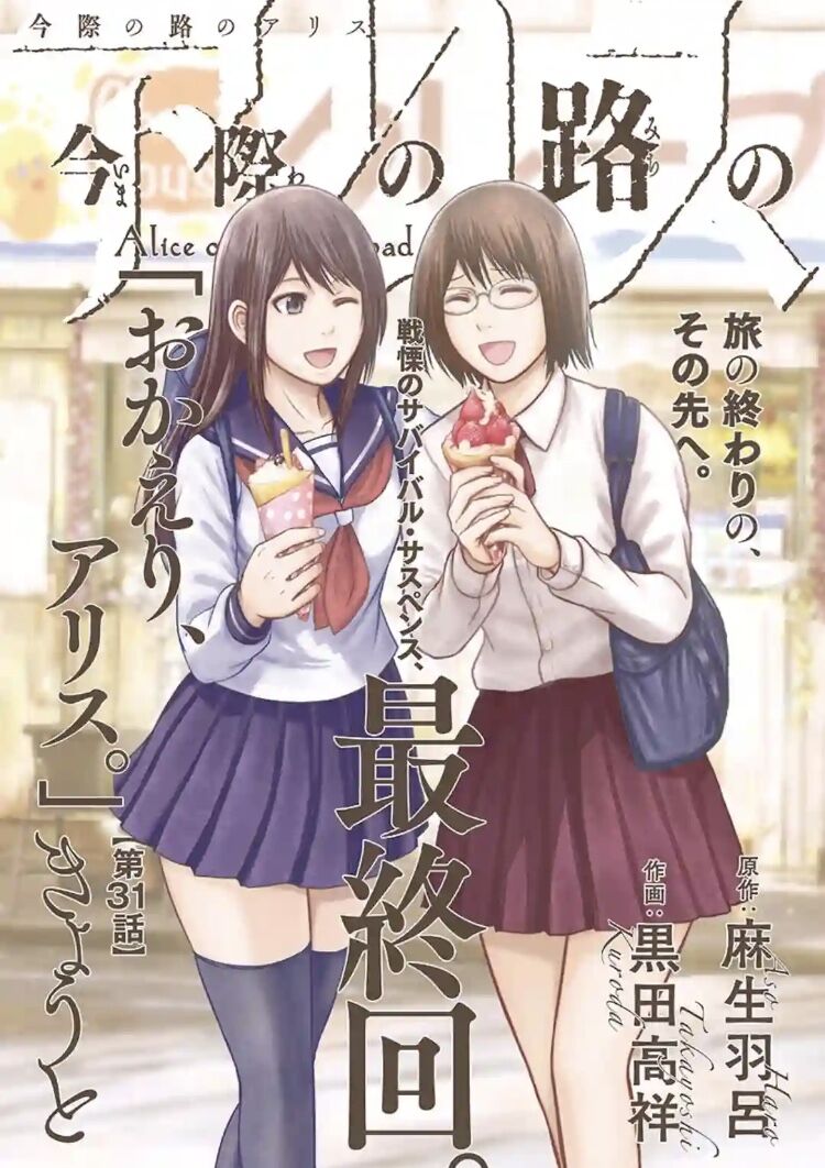 ゲーム シウのアニメまとめブログ ゲーム シウのアニメまとめブログ