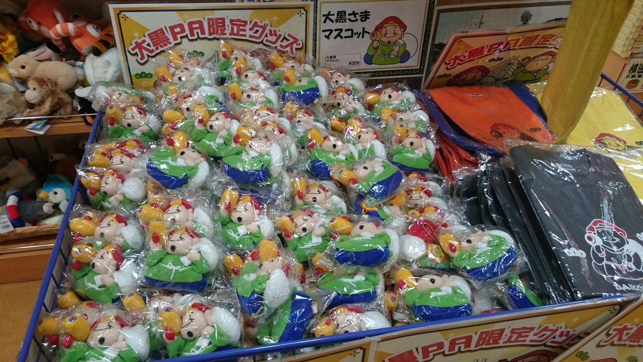 子どもとおでかけ 大黒パーキング 子育て3人パパの 子育て 自分育て 試行錯誤中