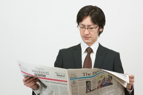 新聞を読むビジネスマン