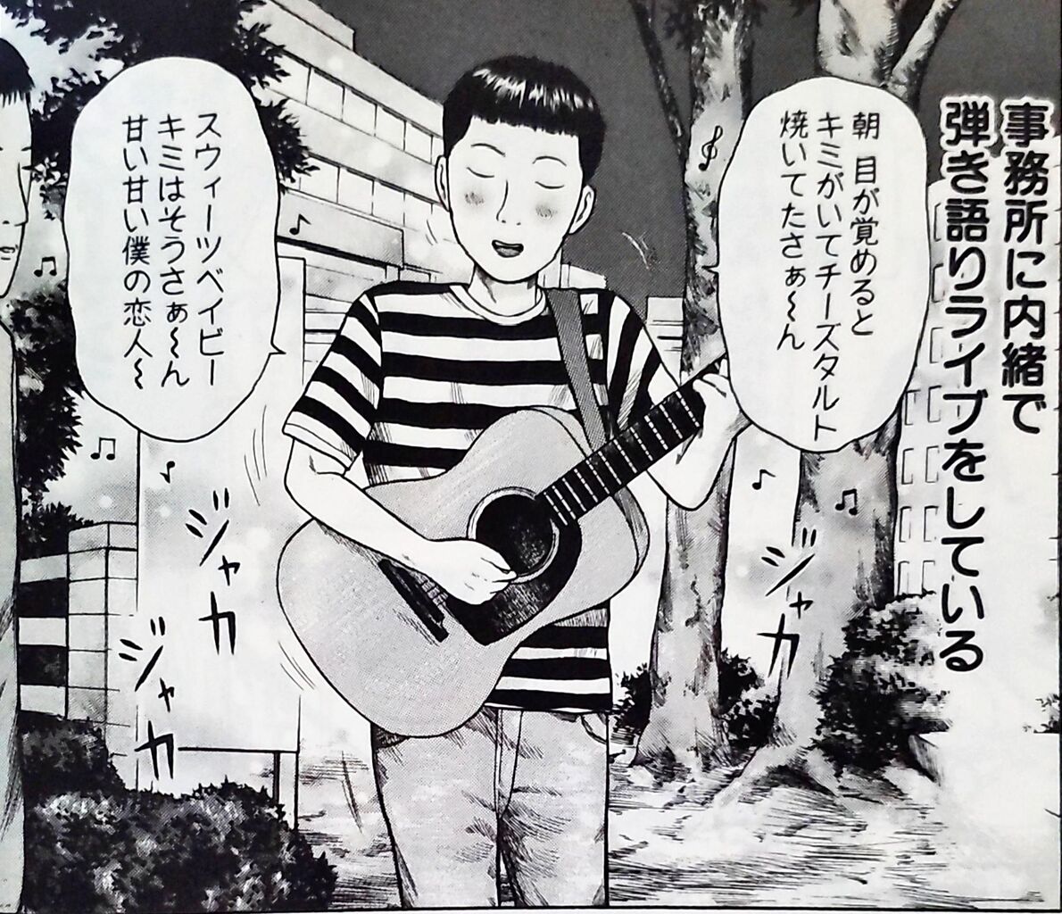 デトロイト メタル シティ というギャグ漫画 ナガハラ生きる デトロイト メタル シティ というギャグ漫画 ナガハラ生きる