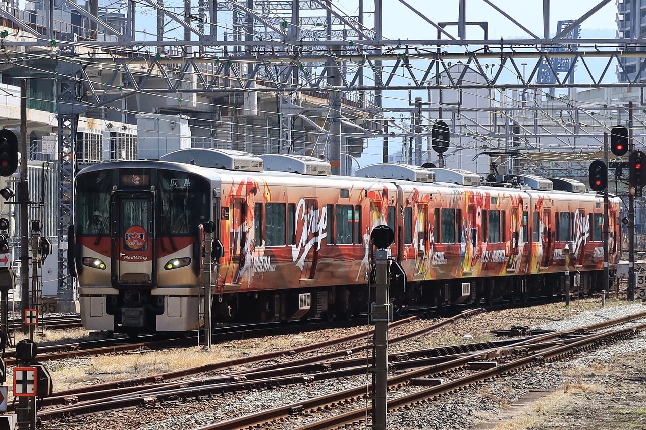 カープ応援ラッピングトレイン 2026 お披露目式で : 瀬戸内からDeparture