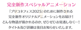 スクリーンショット 2024-12-12 182312