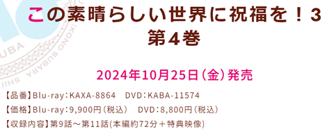スクリーンショット 2024-03-23 030526