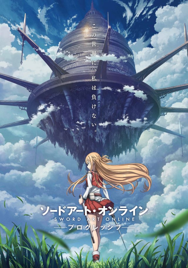 Sao 1万人の中の1人としてゲーム内へ囚われてしまった どうする 海外の反応 フロムoverss Sao 1万人の中の1人としてゲーム内へ囚われてしまった どうする 海外の反応 フロムoverss