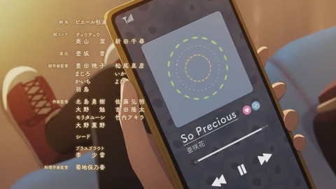 EP.12.v0.1718898304.720p_00_20_31_00_4612