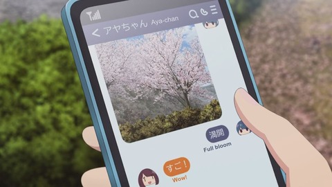 EP.12.v0.1718898304.720p_00_12_44_04_2864