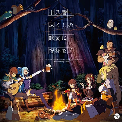 Character_Song_2_Cover