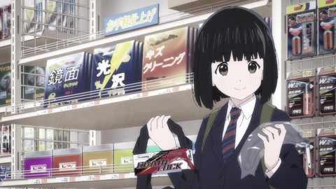 Watch Super Cub Episode 3 English Subbed at Gogoanime_001047