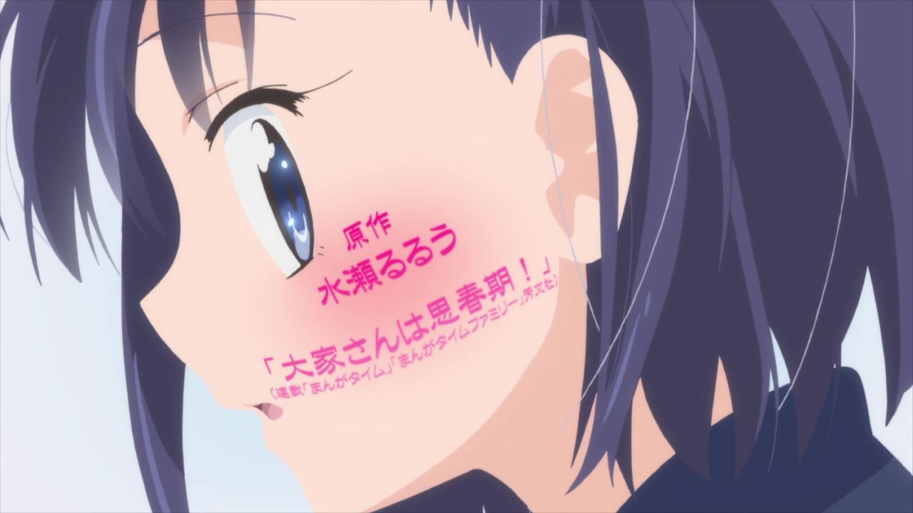 大家さんは思春期 第1話 大家さんは女の子 海外の反応 フロムoverss