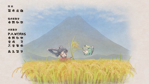 EP.1.v0.1720283106.720p_00_22_50_09_5136