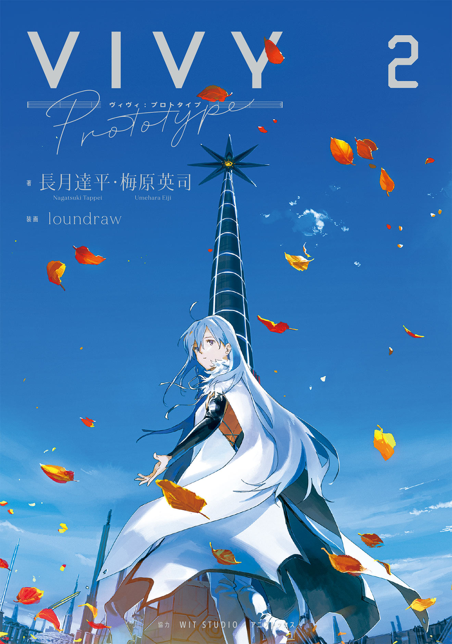 Vivy 8話派生スレpart3 親友のようなヴィヴィ オフィーリア 海外の反応 フロムoverss Vivy 8話派生スレpart3 親友のようなヴィヴィ オフィーリア 海外の反応 フロムoverss