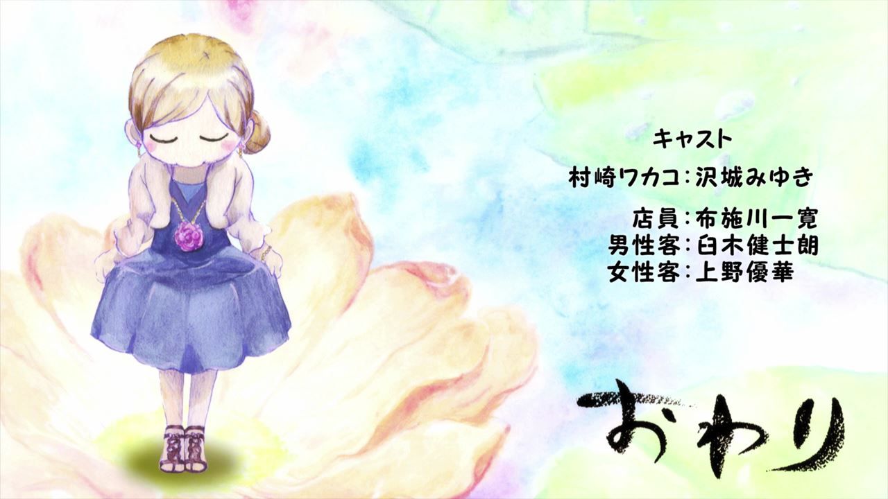 ワカコ酒 第4話 ウニクレソン 海外の反応 フロムoverss ワカコ酒 第4話 ウニクレソン 海外の反応 フロムoverss