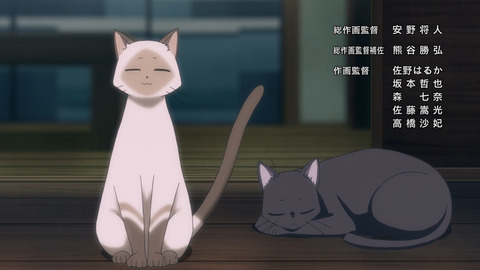 Flying Witch - 11 - Large 47